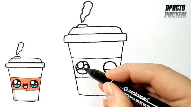 Как просто нарисовать МИЛЫЙ КОФЕ, Простые рисунки смотреть онлайн