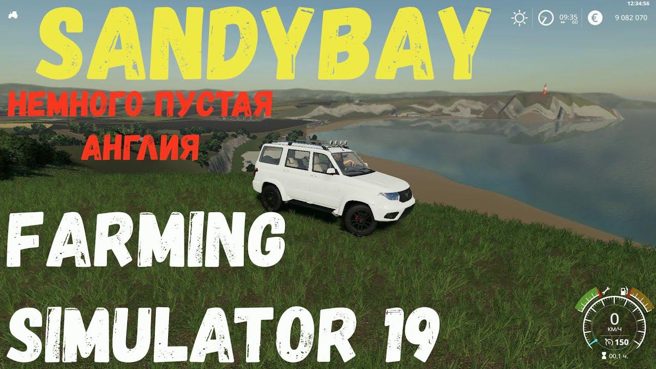 Нет лагов но и интересного мало "SandyBay" (Farming Simulator 19)