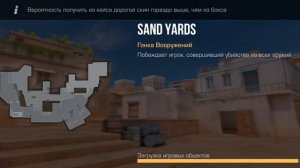 стент чилов