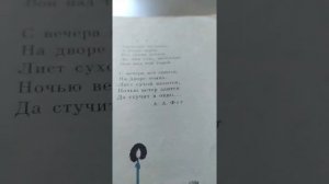 Как выучить стихотворение за несколько минут