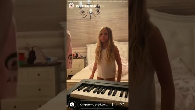 Оля Полякова домашнее видео
