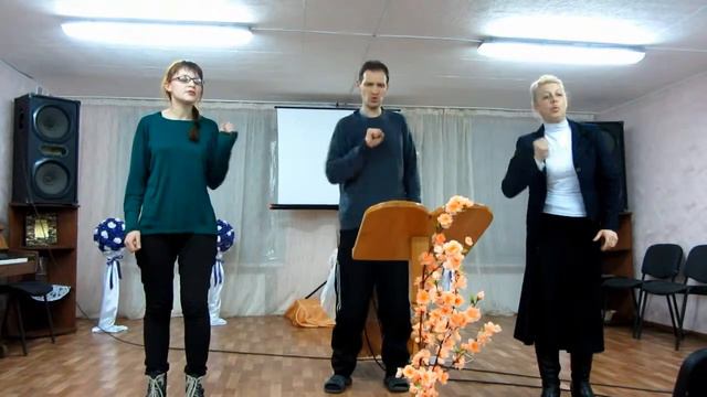 Жестовое пение "Послушай, друг мой"