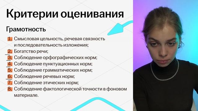 Итоговое сочинение и сочинение ЕГЭ 2024