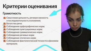 Итоговое сочинение и сочинение ЕГЭ 2024