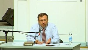 Библейское  обосн-е экспоз-й проповеди   А.  Коломийцев ч.1