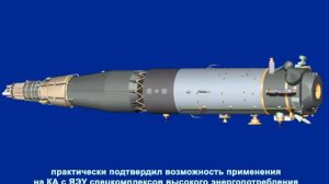 Космический аппарат ПЛАЗМА - А