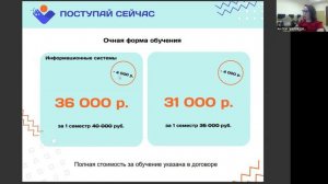 День открытых дверей в Колледже Информационных технологи и финансов 07.08.2024