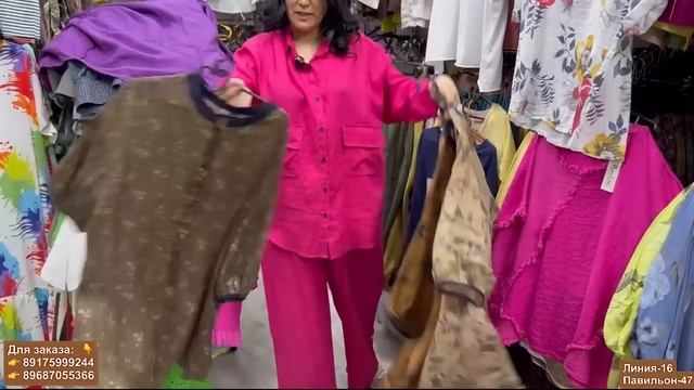 Тотальная распродажа у Лолы ? Рубашки, марлевки, платье из льна спешите ?♀️