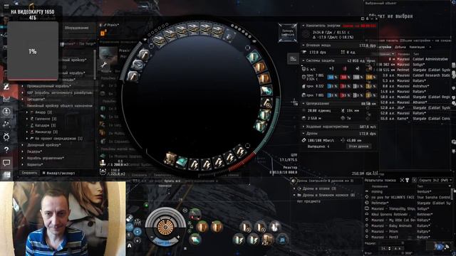 space eve Eve online  Drake Миски 23