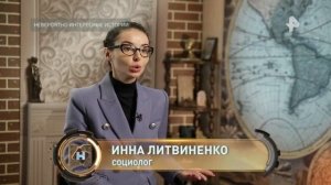 Невероятно интересные истории [17/08/2023]