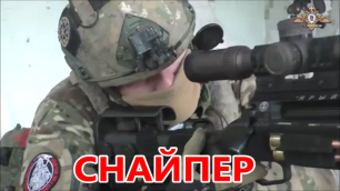Тяжелые снайперы флота работают на больших дистанциях в ДНР.