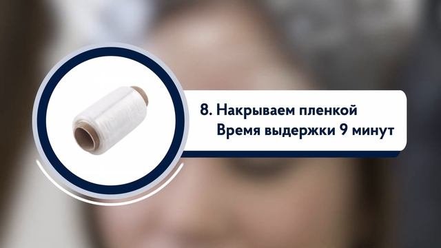 Как делать долговременную укладку бровей составами LB? Инструкция по применению #shorts