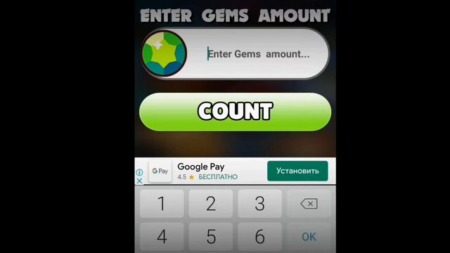 ЧТО? НАКРУТКА ГЕМОВ? АБСУРД:D смотреть онлайн