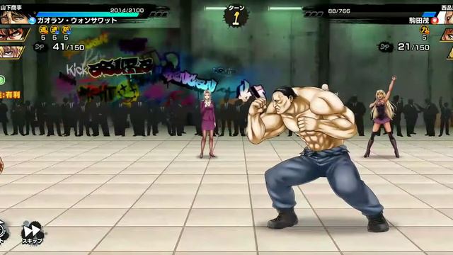 Kengan ultimate battle 4* gaolan wongsavat gameplay смотреть онлайн