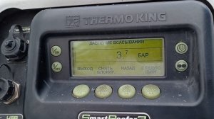 Ошибка 89 ThermoKing. Проверьте клапан ETV.