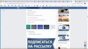 Ведение и раскрутка группы ВКонтакте. Как подготовить продающий пост в ВК или написать статью