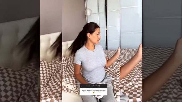 ИРА ПРИШЛА НА УЗИ ? ЧТО СКАЗАЛ ВРАЧ ❓️ ИРИНА ПИНЧУК И АРАЙ ЧОБОНЯН