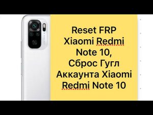 Reset Frp Redmi Note 10,Сброс Гугл аккаунта Redmi Note 10