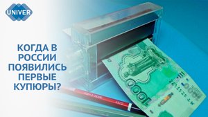 КАК НАПЕЧАТАТЬ МНОГО ДЕНЕГ?