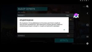 ?САМЫЙ ЛУЧШИЙ МОД МЕНЮ НА "LAST DAY ON EARTH"||РАБОЧИЙ 100%