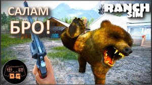◈ Ranch Simulator ◈ НЕФТЯНОЙ БИЗНЕС ◈ Прохождение ◈ #5