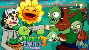 ПЕРВЫЙ ЗОМБИ ГАРГАНТЮА ► Plants vs. Zombies 3 Welcome to Zomburbia #3 ПвЗ 3 | PvZ 3