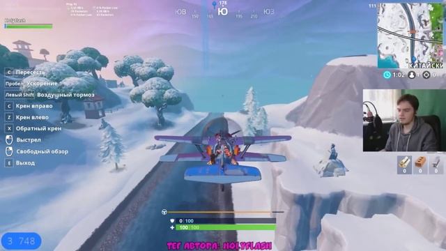 Фаст Квест - Посетите Разные Водопады.Все 7 водопадов показываю где они находятся 11 неделя фортнай смотреть онлайн