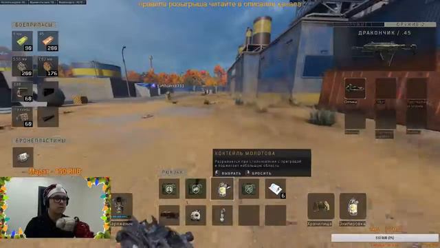 РОЗЫГРЫШ CALL OF DUTY BO4 КАЖДЫЙ ЧАС смотреть онлайн