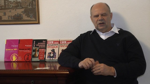 Переговоры. Управление торгом в переговорах