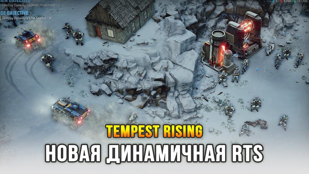 БЕСПЛАТНЫЙ ТЕСТ НОВОЙ RTS - Tempest Rising (Demo) смотреть онлайн