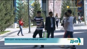 Проведение EXPO-2017 повлияло на развитие туризма в Казахстане