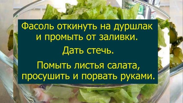 Салат с копченой куриной грудкой смотреть онлайн