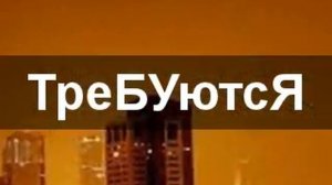 972-3-8089999 ВАКАНСИЯ : АГЕНТ по аренде НЕДВИЖИМОСТИ