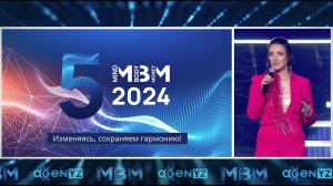 MBM24 Преимущества Agenyz - Федотова Виктория