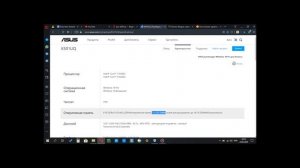 Замена ОЗУ в ноутбуке ASUS K501UQ