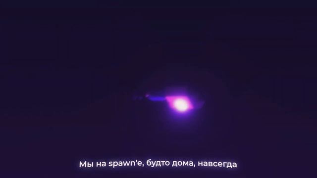 Lil Semen, Ronbin, Harble - МАЙНКРАФТ РЭП (lyric video) смотреть онлайн