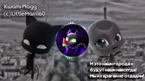 ТИККИ И ПЛАГГ ПОЮТ "ВСТАВАЙ, ДОНБАСС" - Куба (AI Cover)