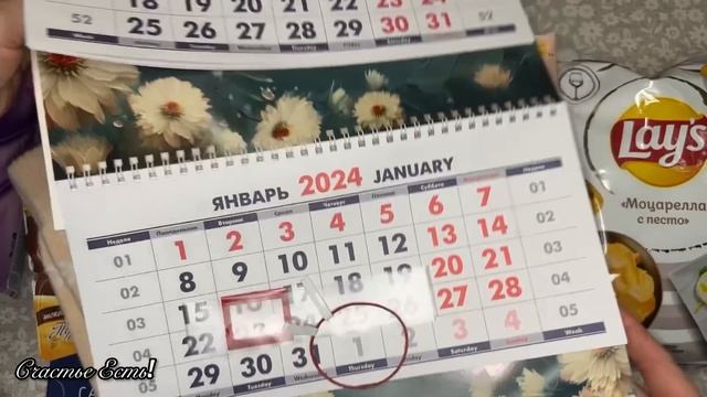 ?ФИКС ПРАЙС?МОИ ПОКУПКИ ?️ ПРАКТИЧНЫЕ И ДЛЯ ДУШИ ?#счастьеесть #fixprice #фикспрайс смотреть онлайн