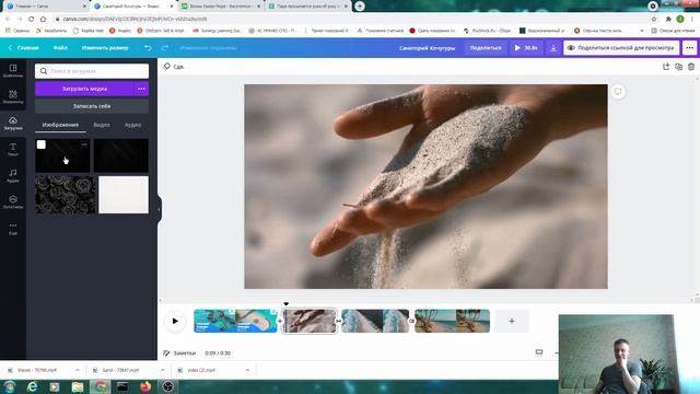 КАК МОНТИРОВАТЬ ВИДЕО  В ОБЛАКЕ? УРОК ПО МОНТАЖУ ВИДЕО В CANVA | МОНТАЖ НА СТАРОМ ИЛИ СЛАБОМ ПК !!!