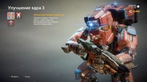 Titanfall 2 Гайд: Монарх l Monarch