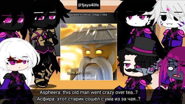 °Ninjago Crystalized Villains react to The Ninjas/ninja!° ENG/RUS смотреть онлайн