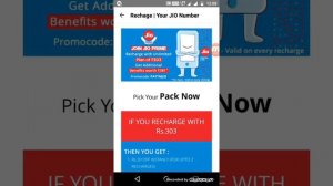 Recharge 303 jio pack on paytm and get 381 balance additional benefits...