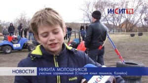 В Копейске прошли гонки на «Багги»