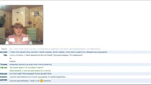 2016. 02. 27. Омоложение.1 часть. В.П. Батищева смотреть онлайн