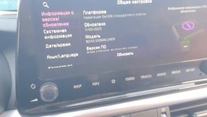 Прошивка КИА К3 в Санкт-Петербурге. Русский язык в аато для Кореи. BDPE.KOR.S5W_M