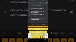 Я показываю как взломать игру off The Road