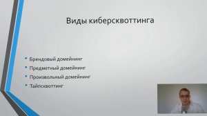 Доменный бизнес. Купля продажа доменов. Покупка и продажа доменов. Торговля доменами как бизнес.