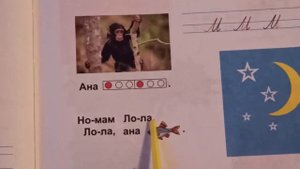 Алифбо.Алифбои забони точики.Дарси 5.Харфи М.Alifboi zaboni tojiki.Darsi 5.Harfi M.