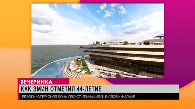 Эмин Агаларов устроил тайную вечеринку в Москве. ProСВЕТ