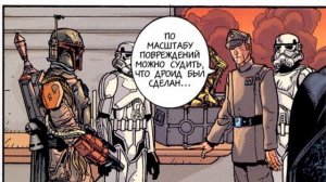 Как Дарт Вейдер встретил и вспомнил C 3PO